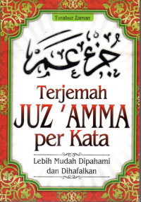 Image of Terjemah Juz' Amma Perkata